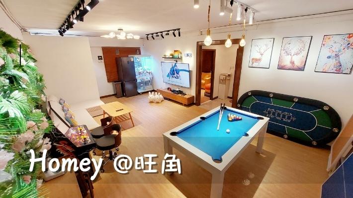Homey party room 位於西洋菜南街，旺角站E2出口步行2-3分鐘即可到達Party room，約900呎獨立場地，場內設有整潔洗手間。豐富休閒設施：美式桌球Poker桌、75" 4K 電視、90"高清投影、唱K、Switch、PS5、VR、電動麻雀、Board Game，公仔機等。